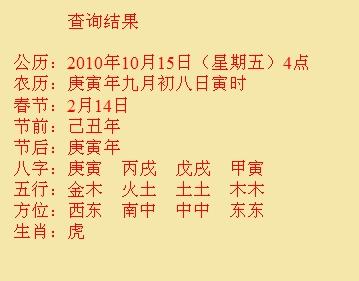 宜昌市尚名轩起名