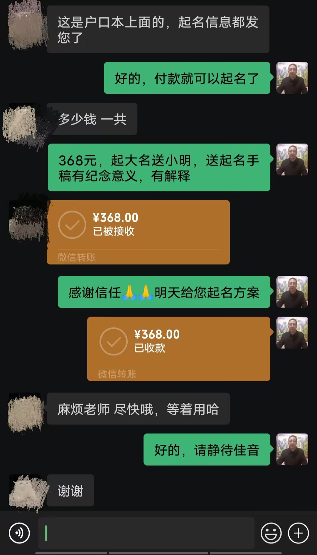 宜昌市起名案例，感谢支持